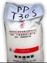销售 PP T30S 镇海炼化 注塑吹塑