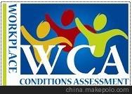 廣東WCA驗廠咨詢WCA驗廠標準PUMA彪馬驗廠咨詢