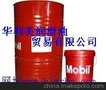 出售美孚600W汽缸油，Mobil 600W Super Cylinder oil