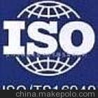ISO/TS16949ISO13485ҵѯ