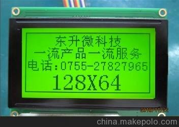 LM12864L