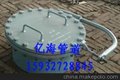 河北常压人孔，水平吊盖式人孔，垂直吊盖人孔－河北亿海管道公司