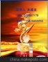 龙年纪念品，龙年礼品定制，公司活动纪念品