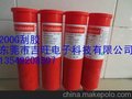 供应SMT红胶 360G低温固化红胶 印刷红胶 无卤素无铅红胶