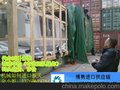 缝纫 服装机械进口清关代理
