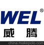 威腾碳带 各规格均有
