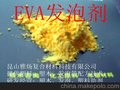 EVA模压注塑专用发泡剂
