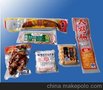 供应高低压袋