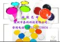 深圳销多硅胶色母