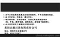 磁条卡、普通磁条卡、国产高抗磁条、库尔磁条、库尔高抗磁条