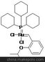 供应203714-71-0Hoveyda-Grubbs 代催化剂