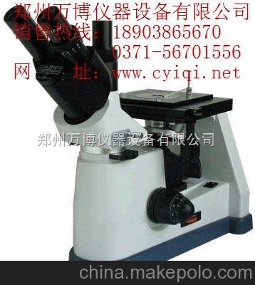 供應山西金相顯微鏡廠(chǎng)家，太原倒置金相顯微鏡價(jià)格圖片