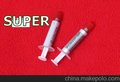 耐300度高温硅脂，高导热硅脂，高温硅脂