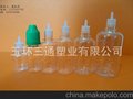 供应5ml至50ml压旋盖尖细内塞烟油瓶，（儿童安全盖）