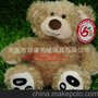 毛绒玩具厂 毛绒泰迪熊 Teddy bear toy 超萌MP3 喇叭熊仔