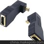 90度MICRO HDMI 手机与电视连接转接头 支持1080P,镀金插头