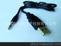 年中盘点价格USB AM转3.5音频线 50CM长！5毛裸铜！