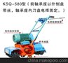 KSQ-580水泥路面清渣机，清理机，清灰机