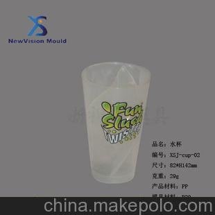 內(nèi)部創(chuàng)意塑料水杯模具 優(yōu)質(zhì)杯子模具PP/PE圖片