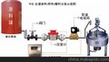 供应上海皖科WK供应流量定量控制装置