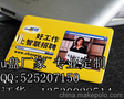 供应名片式u盘，个性u盘，礼品u盘，创意u盘，u盘工厂