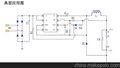 厂家供应LED吸顶灯驱动方案H9128替换R9128功率8-30W