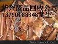 石排废品回收公司，东莞废铜回收，茶山废品回收