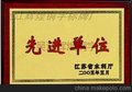 铜字标牌专业生产,大力推荐吴江辉煌