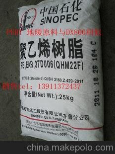 地暖管材原料QHM22F 相當(dāng)于DX800圖片