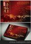 供应南京包装盒设计制作 南京瓦楞纸箱制作