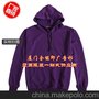 厦门秋季卫衣定做 找厦门全能印广告衫公司 卫衣批发定做卫衣厂