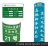 电力铝腐蚀标志牌,PVC警告牌价格,电力标示牌厂家