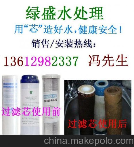 大浪安吉爾直飲水機更換濾芯圖片