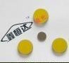 鑫恒达激光镜片