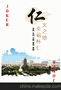 供应城市风光广告扑克牌
