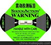 供应美国SHOCKACTION75G绿色防冲击标签 防震消锅贴 防捱标签