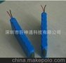 激光计数器四串两并18650锂电池