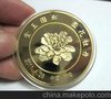 温州厂家定做，真金纪念币，纪念币，纪念纪念币