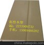 生态木厂家批发/拓怡生态木规格/配套设施厂家批发价格