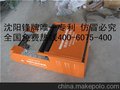 不用电小吊机，不用电汽油吊运机，建筑专用吊运机，小型吊运机