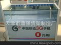 手机柜台移动联通电信手机柜台钢制手机柜台货架产品展柜饰品展架