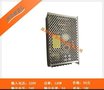 24V5A120W欧普利铁壳开关电源