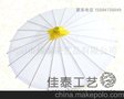供应纯白油纸伞（批发）