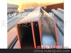  U型鋼汽車貨廂型材U型鋼汽車底樑設(shè)計(jì)加工 異型鋼圖片
