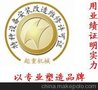 办徐州电梯生产许可证咨询