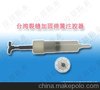 环氧低压 裂缝补强 低压