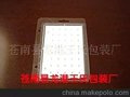 吸塑包装 ＰＥＴ对折泡壳