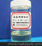 供应广东金全牌和金蛛王牌A-408透明塑料去纹增亮剂新报价