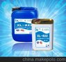 供应信力XL-622PVC皮带胶水