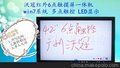 沃冠42寸红外6点触摸屏 旋转稳定 多点互动 触摸屏一体机